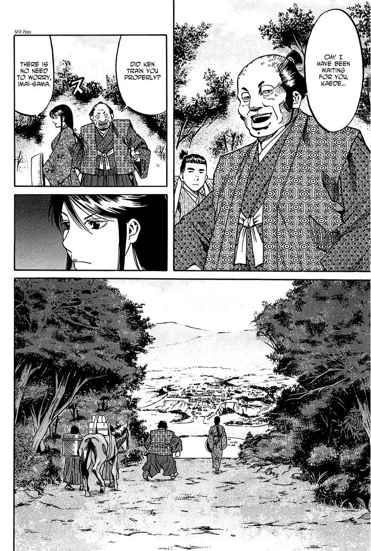 Nobunaga No Chef Chapter 55 #18