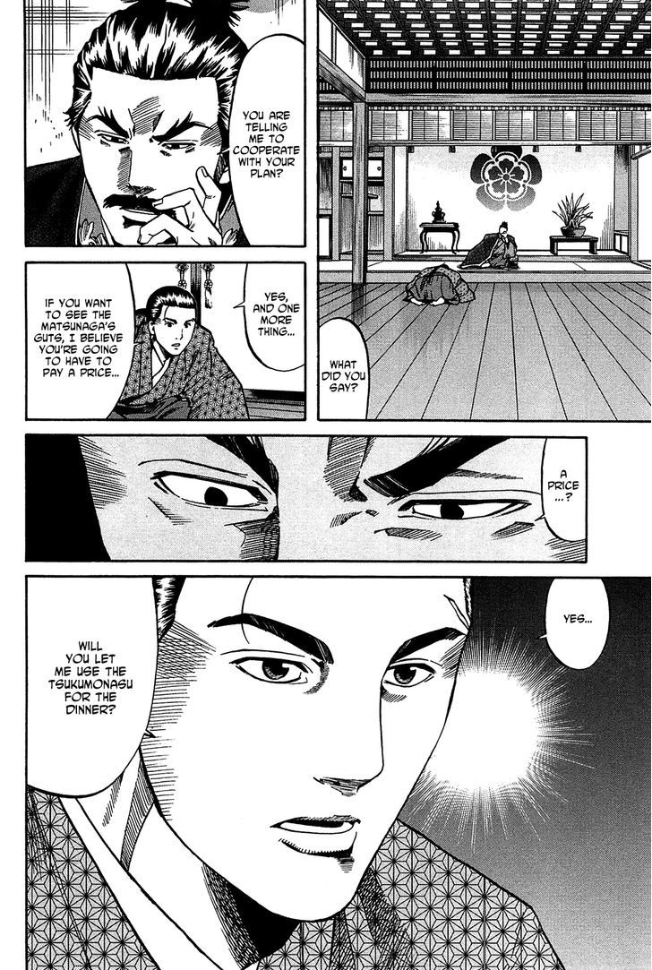 Nobunaga No Chef Chapter 54 #5