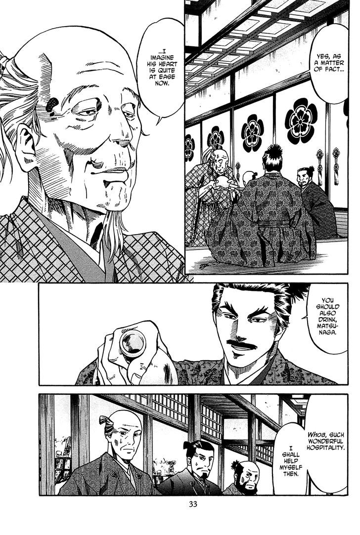 Nobunaga No Chef Chapter 54 #8