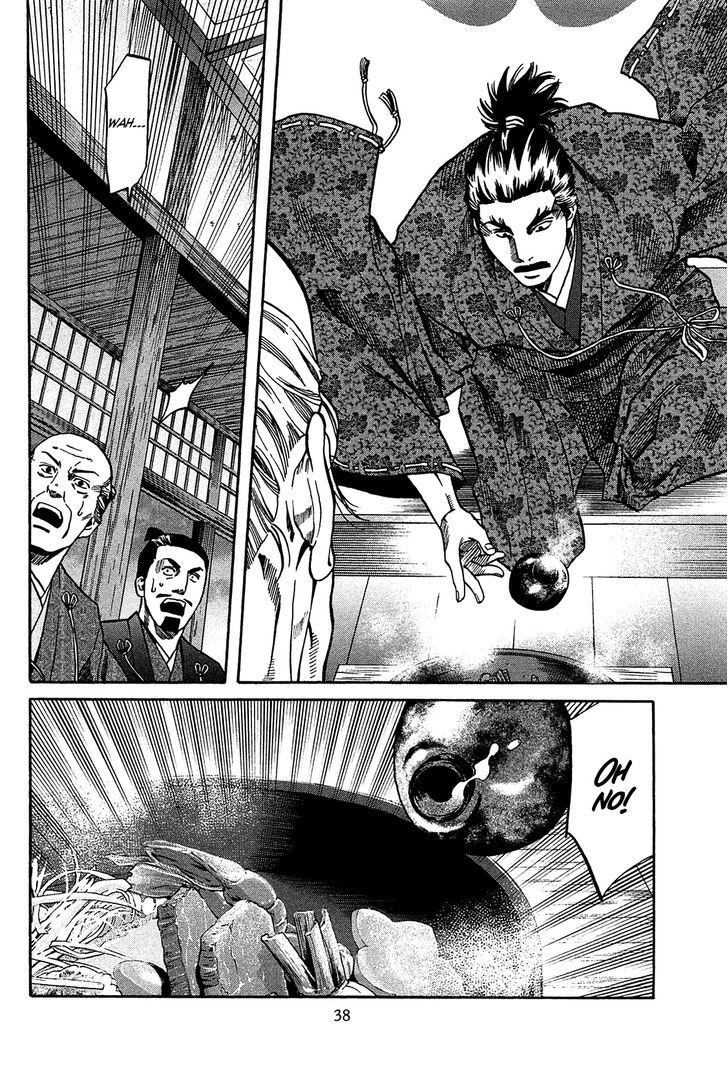 Nobunaga No Chef Chapter 54 #13