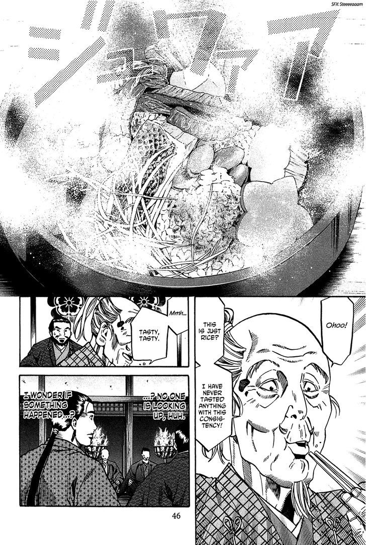 Nobunaga No Chef Chapter 54 #21