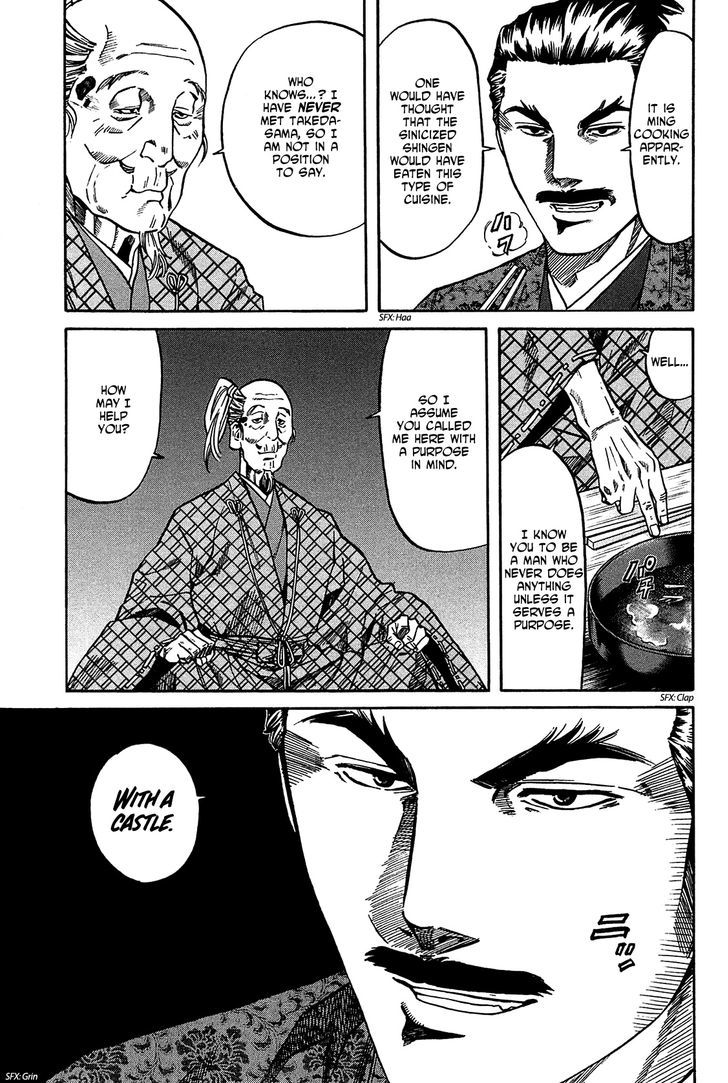 Nobunaga No Chef Chapter 54 #22