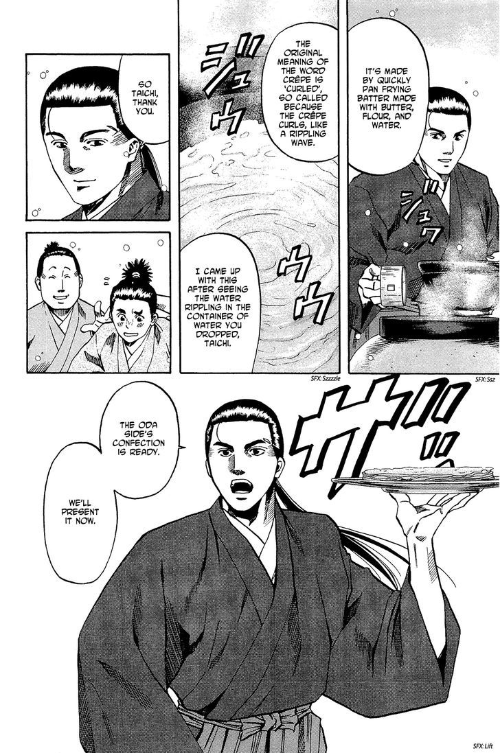 Nobunaga No Chef Chapter 51 #5