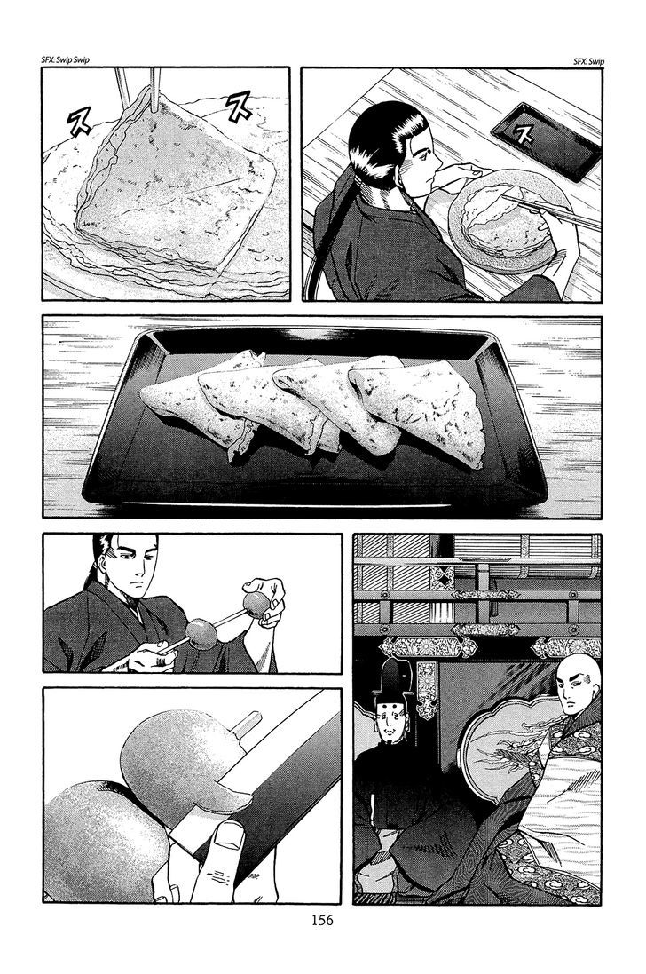 Nobunaga No Chef Chapter 51 #7