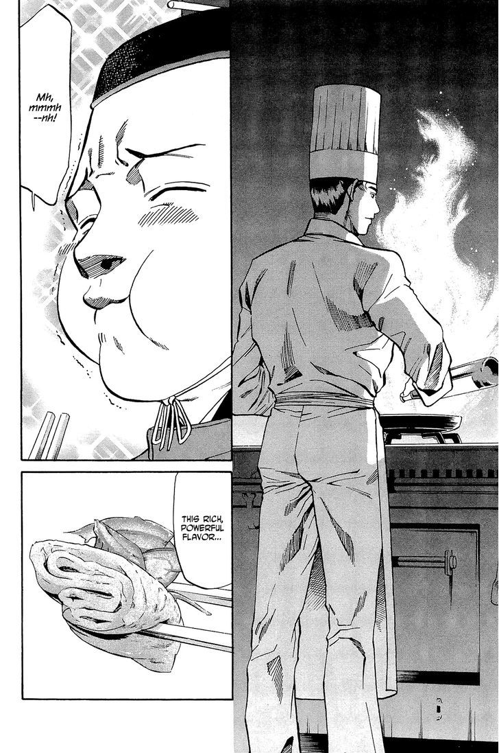 Nobunaga No Chef Chapter 51 #12