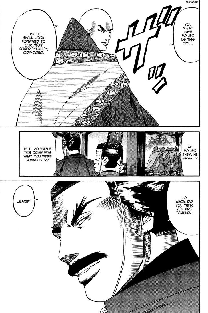 Nobunaga No Chef Chapter 51 #17