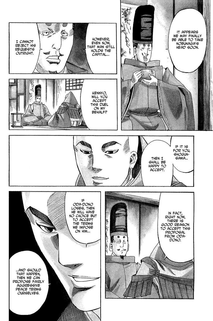 Nobunaga No Chef Chapter 48 #5