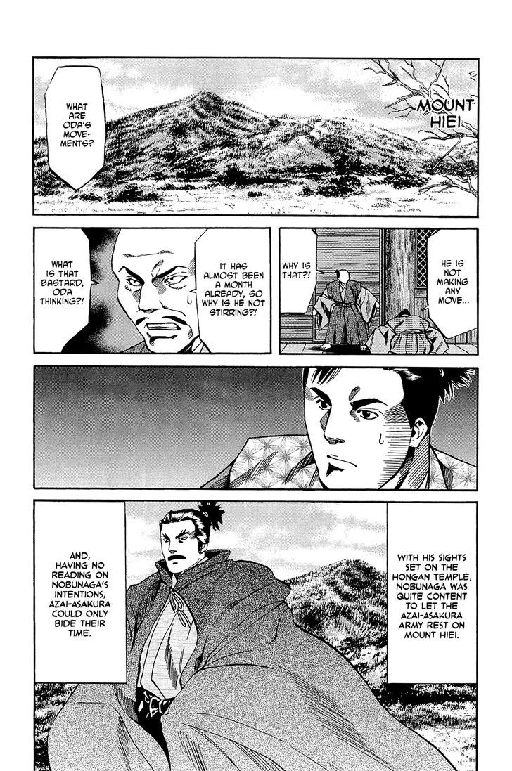 Nobunaga No Chef Chapter 48 #13