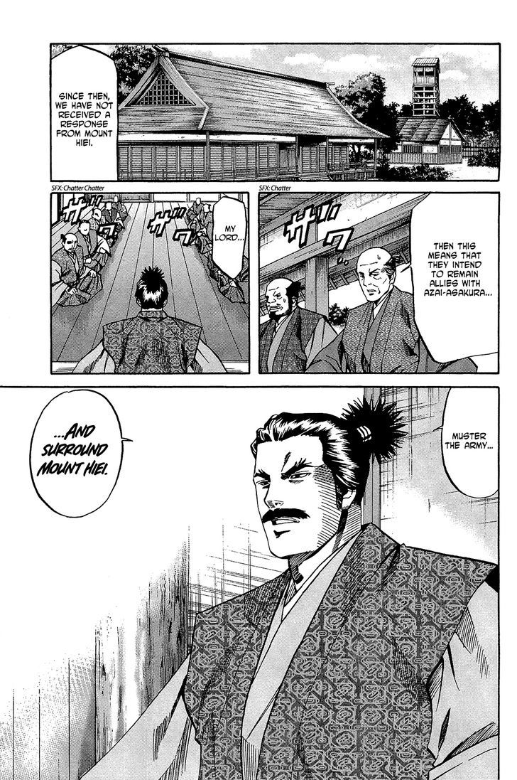 Nobunaga No Chef Chapter 47 #2