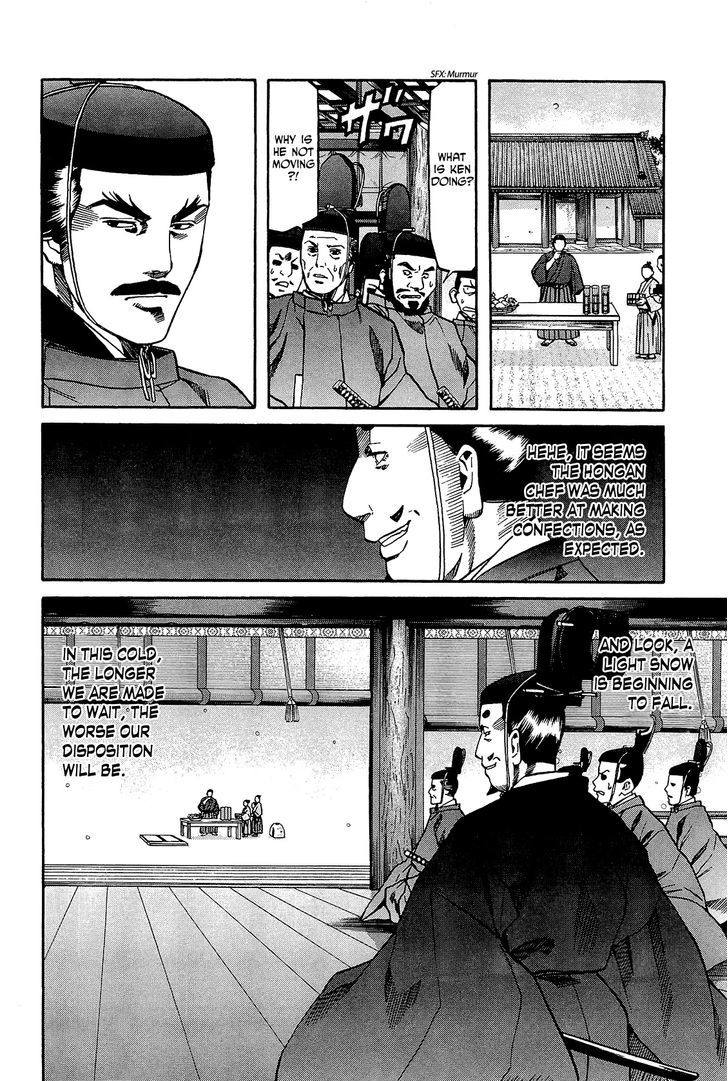 Nobunaga No Chef Chapter 50 #7