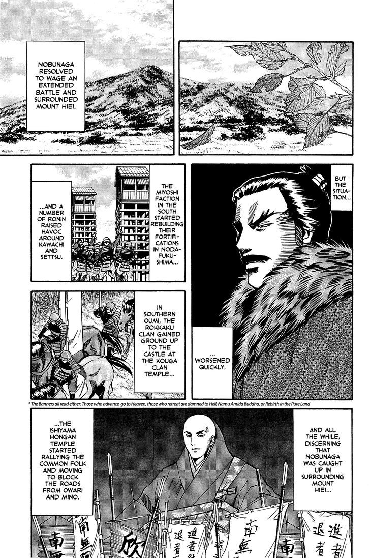 Nobunaga No Chef Chapter 47 #10