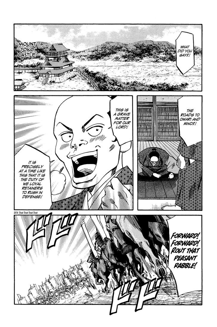 Nobunaga No Chef Chapter 47 #11