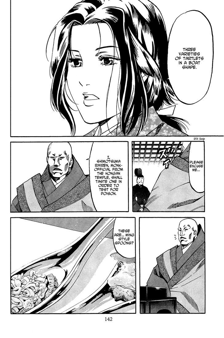 Nobunaga No Chef Chapter 50 #13
