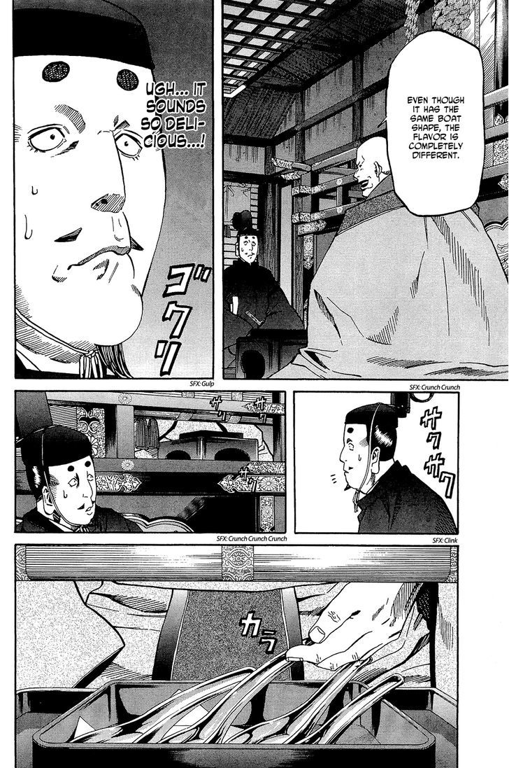 Nobunaga No Chef Chapter 50 #17