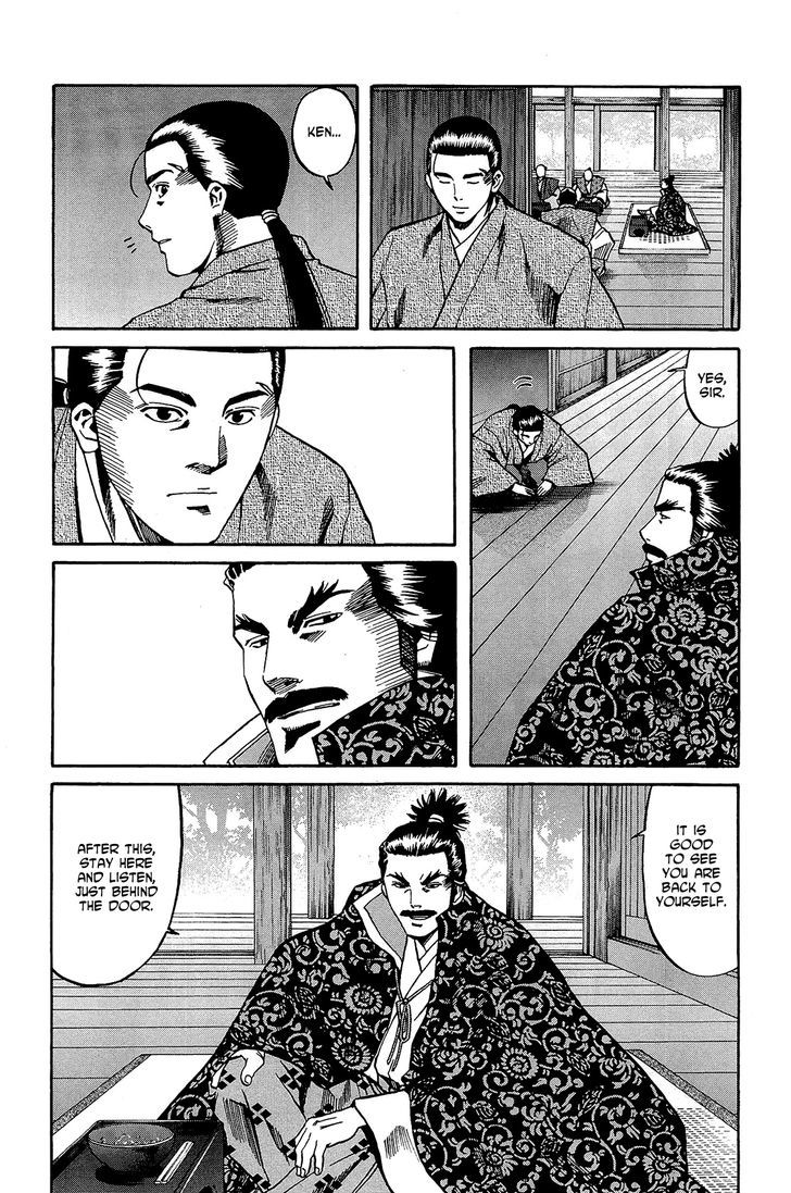 Nobunaga No Chef Chapter 47 #16