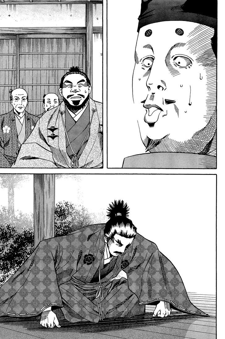 Nobunaga No Chef Chapter 47 #18