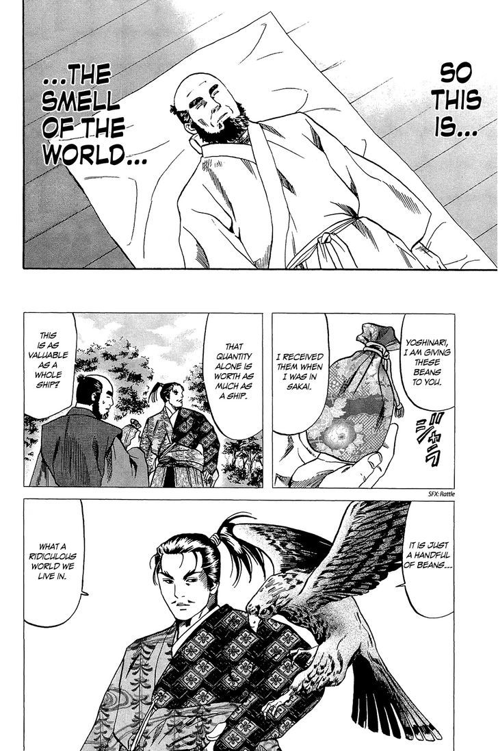 Nobunaga No Chef Chapter 45 #17