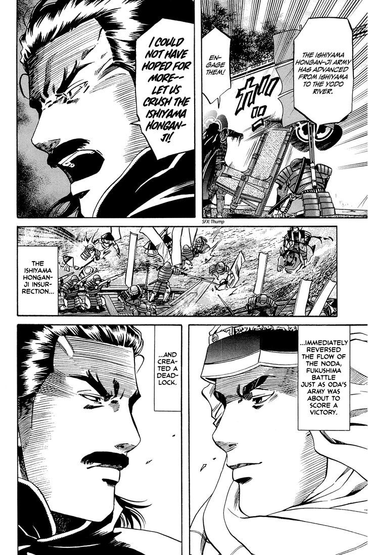 Nobunaga No Chef Chapter 42 #3