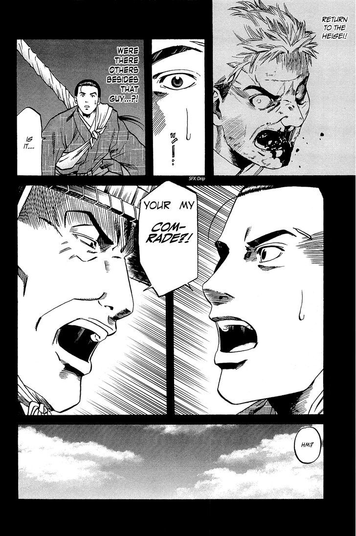 Nobunaga No Chef Chapter 42 #9