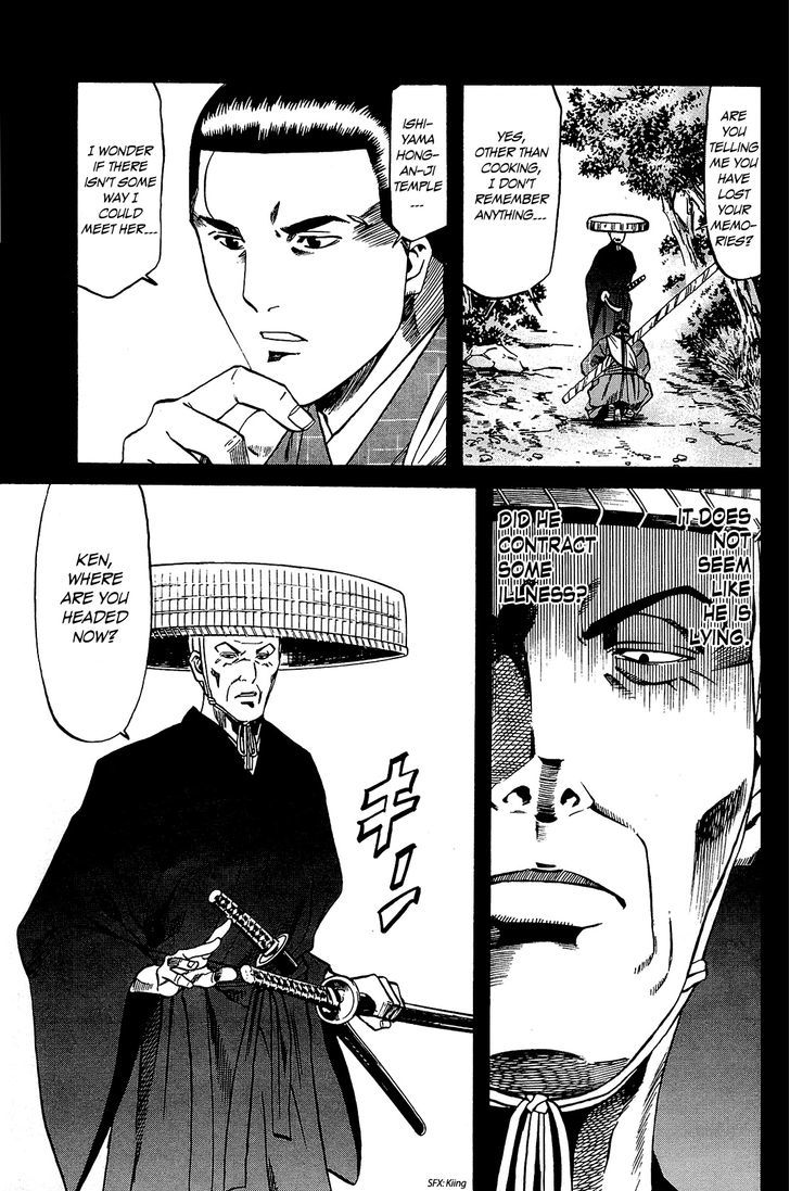Nobunaga No Chef Chapter 42 #10