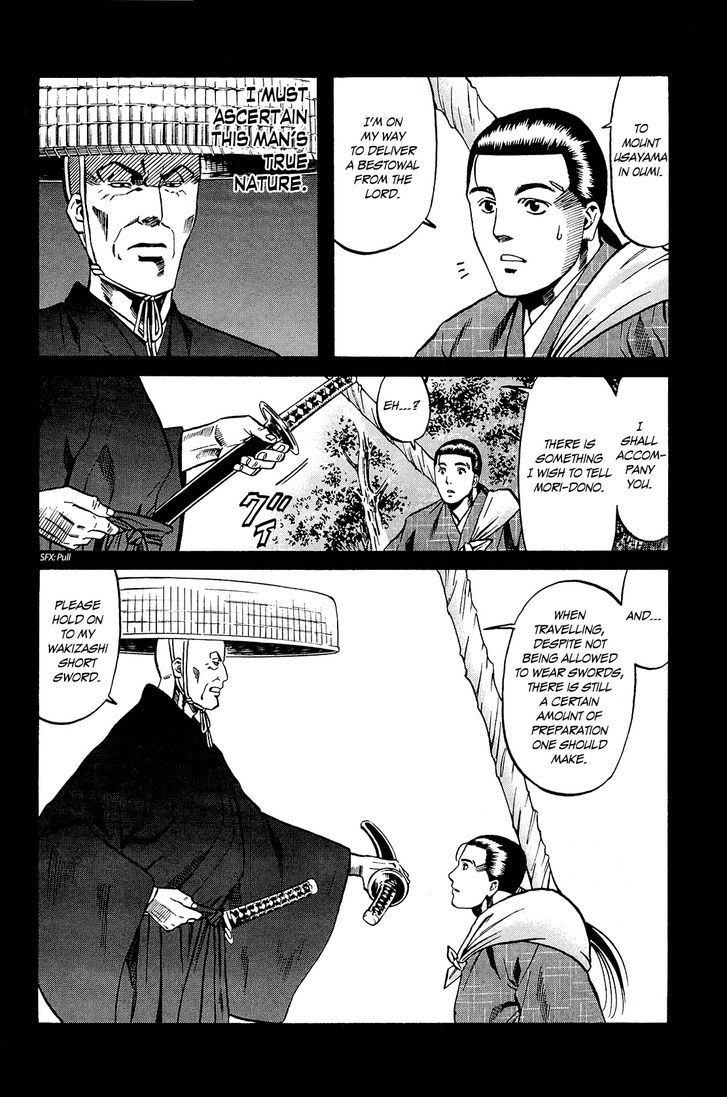 Nobunaga No Chef Chapter 42 #11