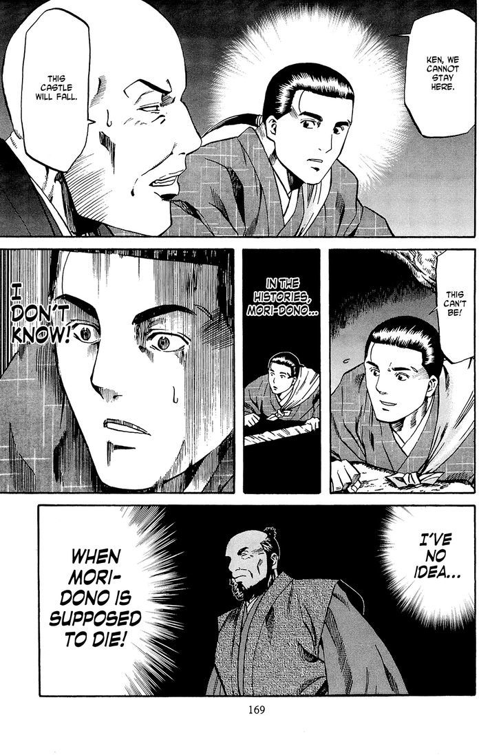 Nobunaga No Chef Chapter 42 #20