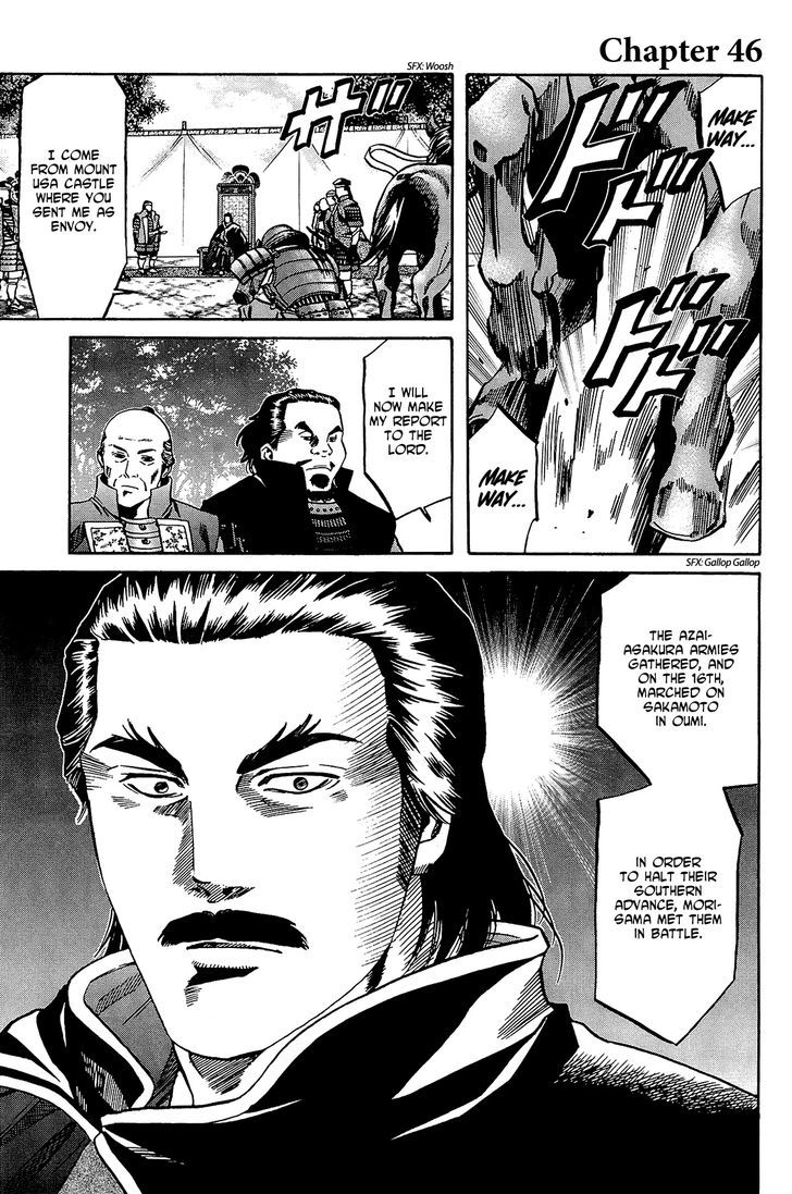 Nobunaga No Chef Chapter 46 #2