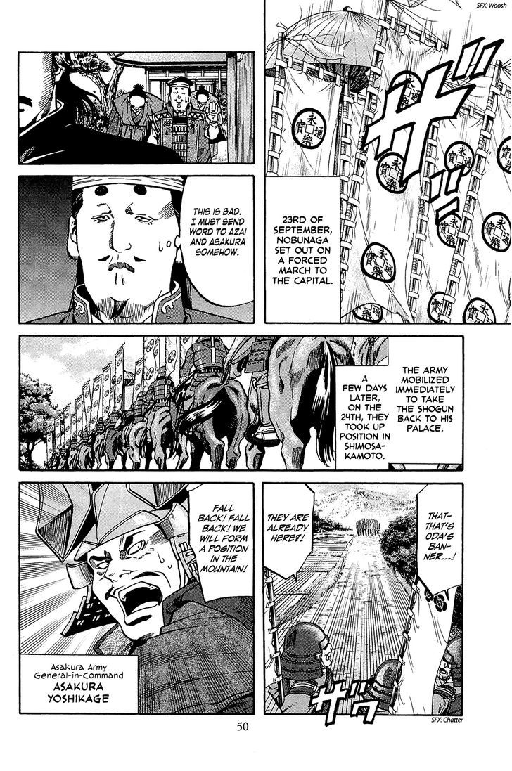 Nobunaga No Chef Chapter 46 #5