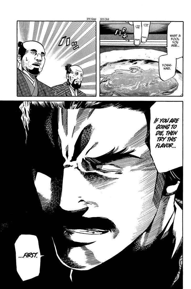 Nobunaga No Chef Chapter 46 #16