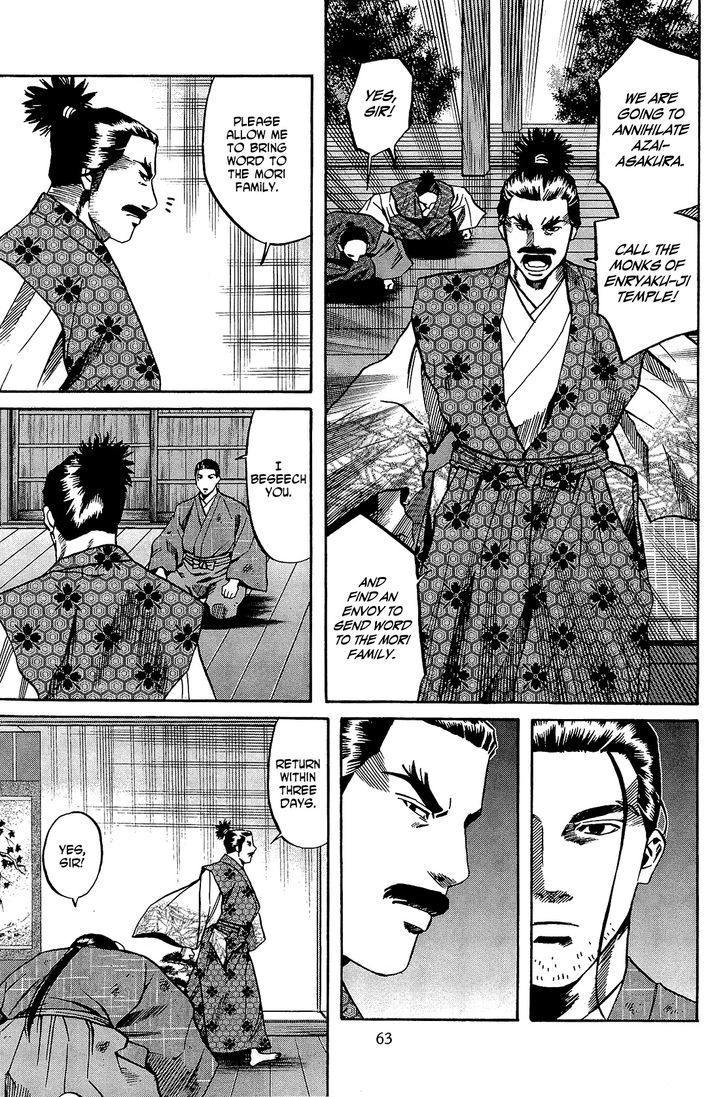 Nobunaga No Chef Chapter 46 #18