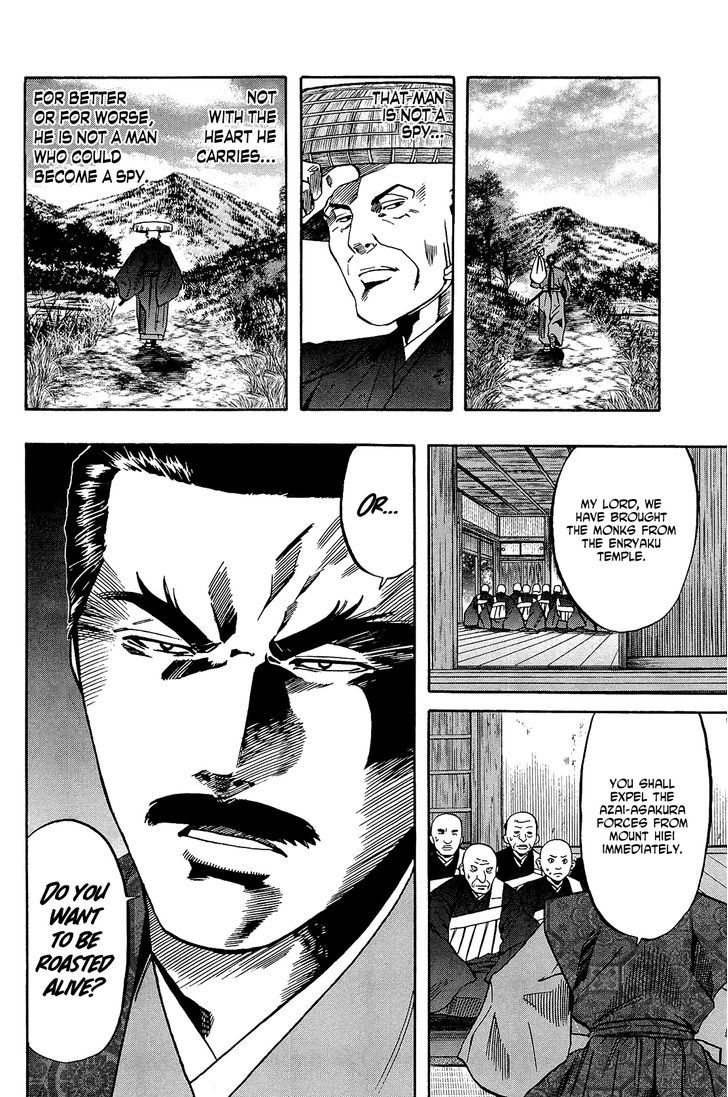 Nobunaga No Chef Chapter 46 #21