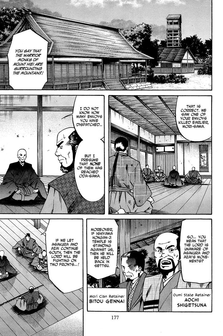 Nobunaga No Chef Chapter 43 #8