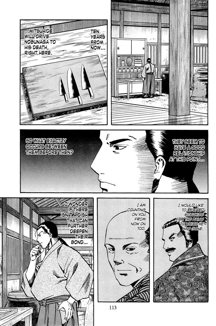 Nobunaga No Chef Chapter 40 #4