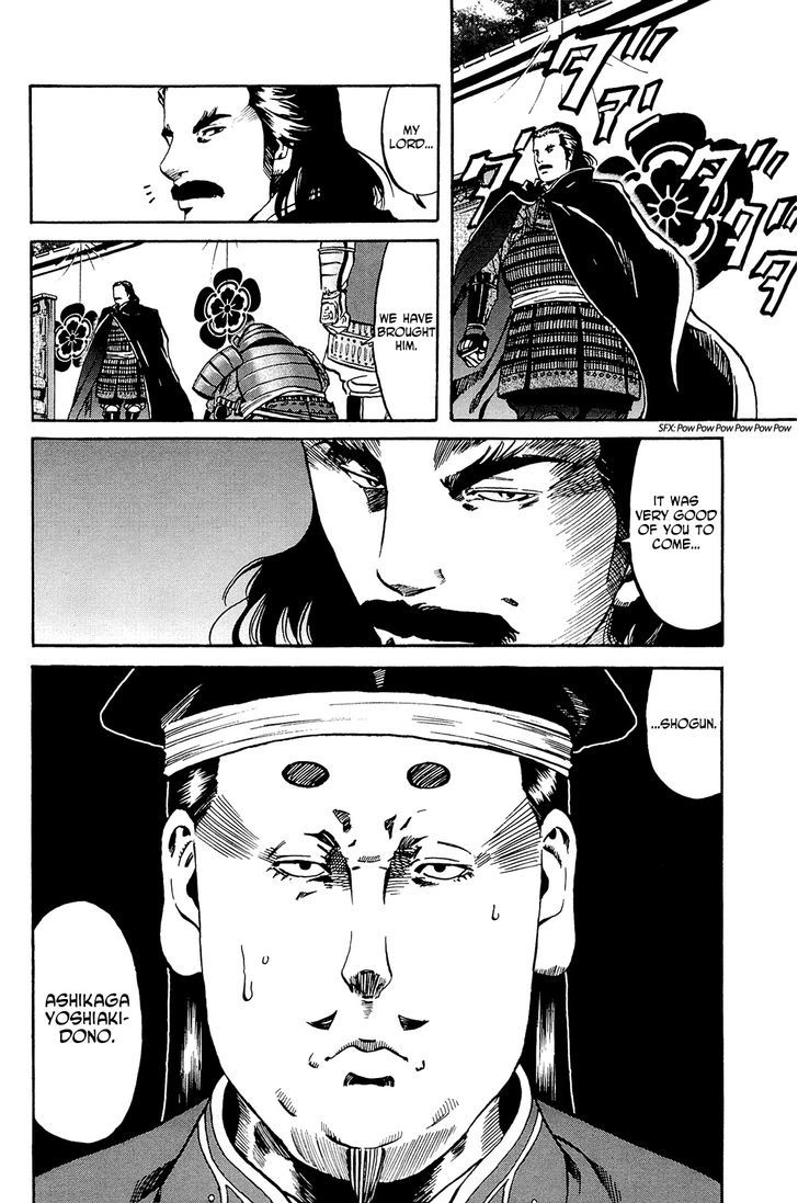 Nobunaga No Chef Chapter 40 #21