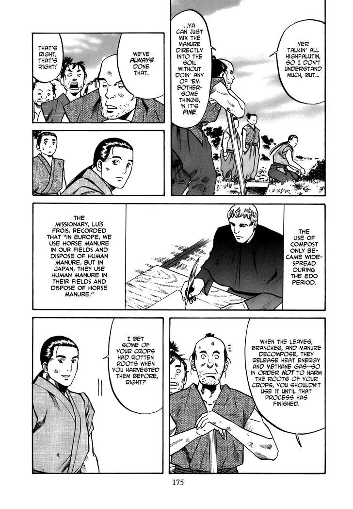 Nobunaga No Chef Chapter 34 #9