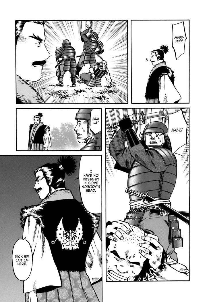 Nobunaga No Chef Chapter 33 #12