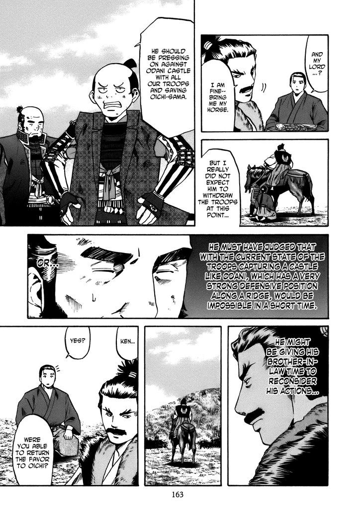 Nobunaga No Chef Chapter 33 #18