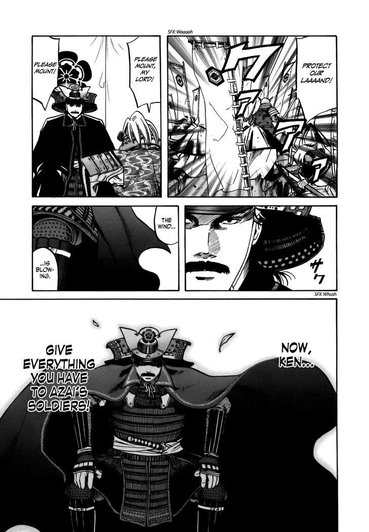 Nobunaga No Chef Chapter 32 #6