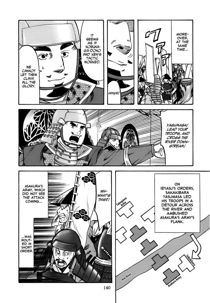 Nobunaga No Chef Chapter 32 #15