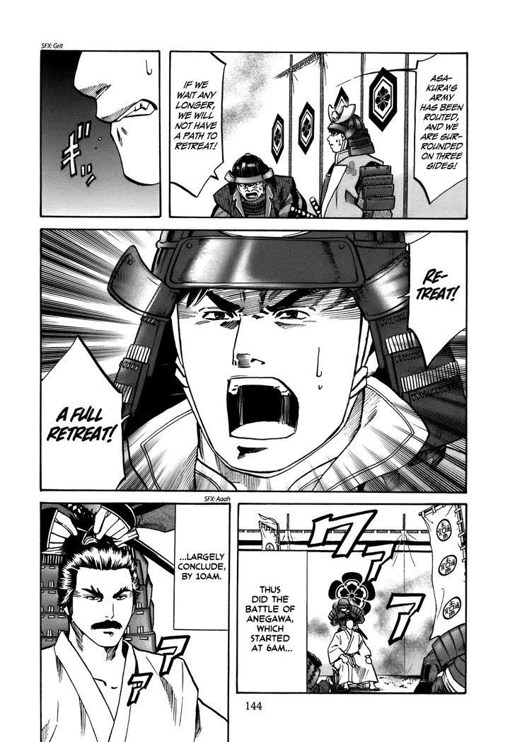 Nobunaga No Chef Chapter 32 #19