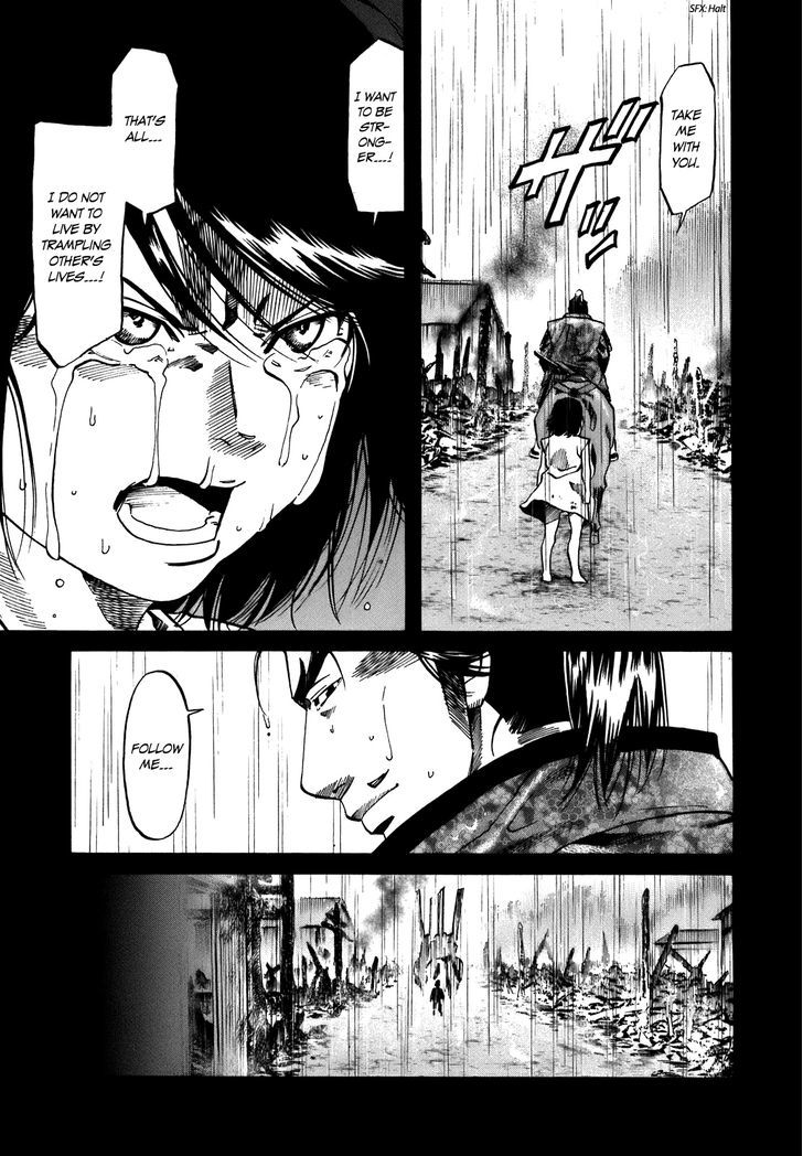 Nobunaga No Chef Chapter 30 #6