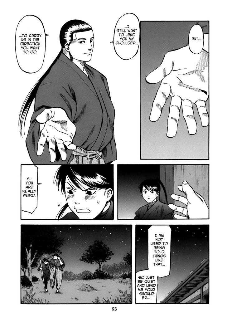 Nobunaga No Chef Chapter 30 #8