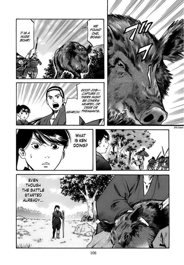 Nobunaga No Chef Chapter 30 #20