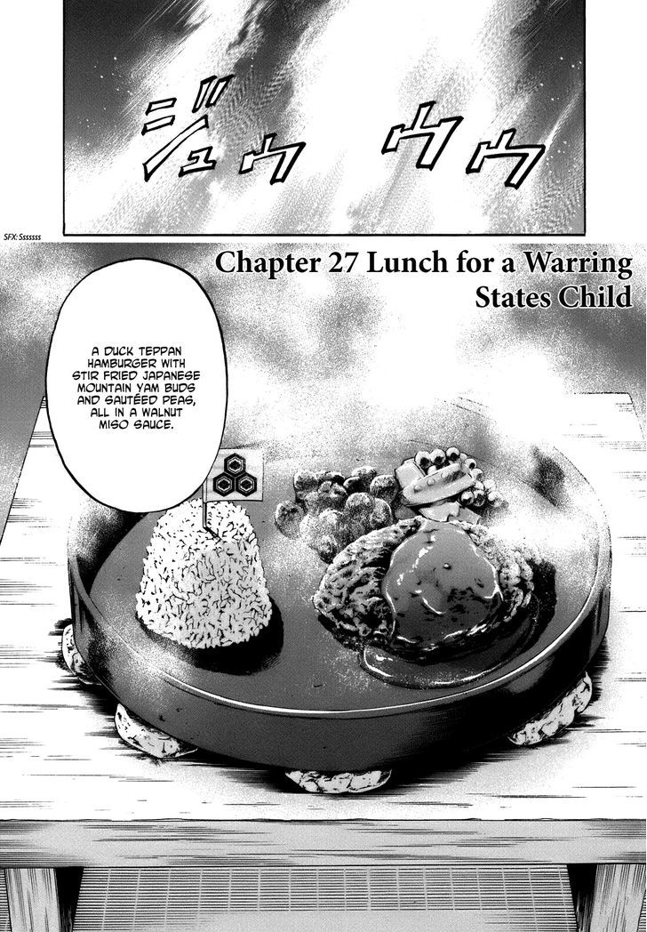 Nobunaga No Chef Chapter 27 #1