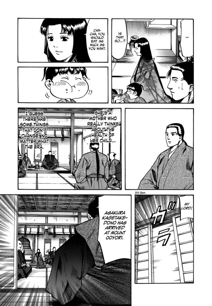 Nobunaga No Chef Chapter 27 #9