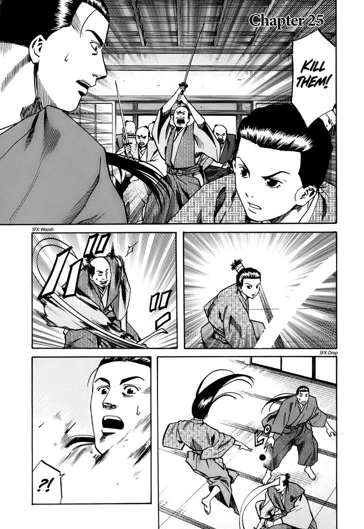 Nobunaga No Chef Chapter 25 #2