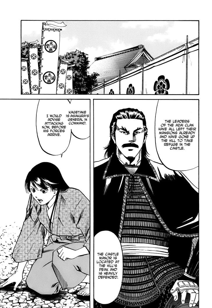 Nobunaga No Chef Chapter 25 #6