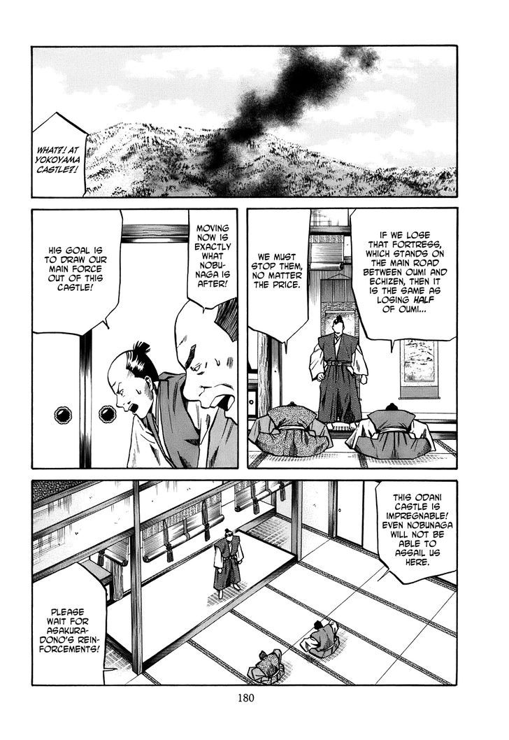 Nobunaga No Chef Chapter 25 #13