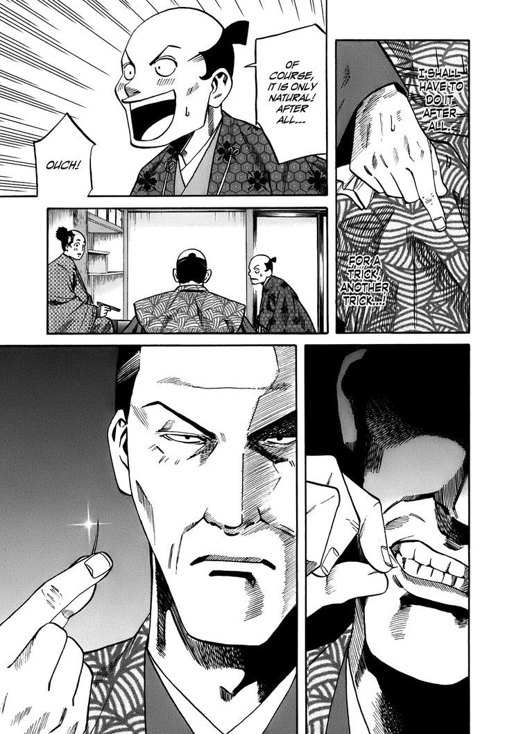 Nobunaga No Chef Chapter 22 #6