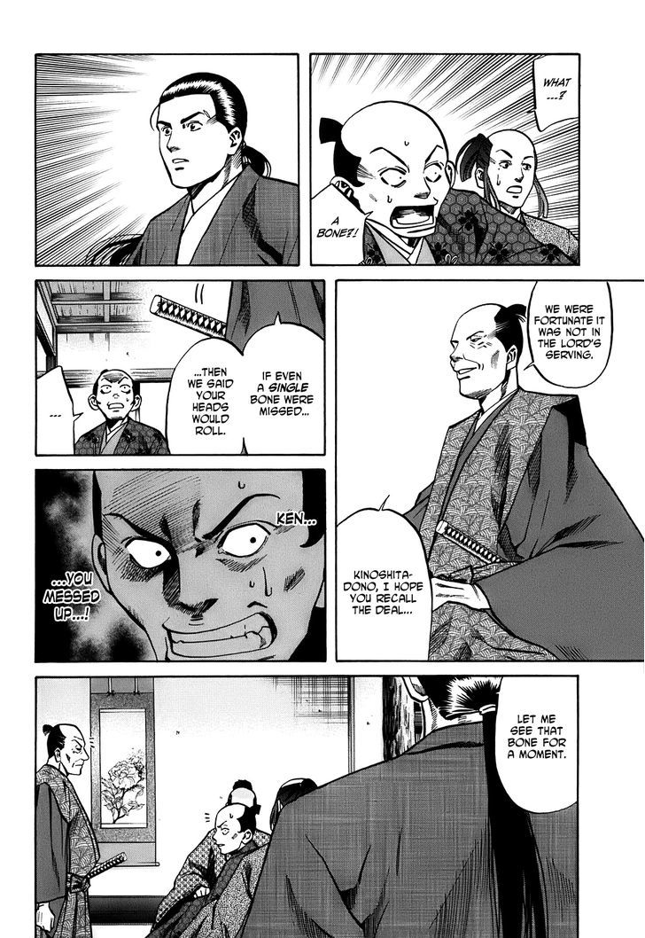 Nobunaga No Chef Chapter 22 #7